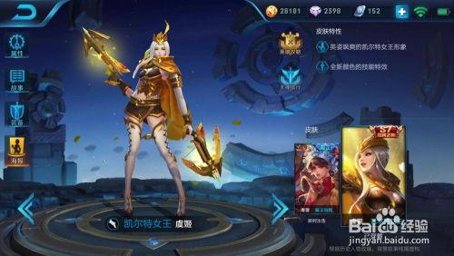 王者新皮肤爆料最新手感,王者峡谷风华绝代，手感体验再升级！